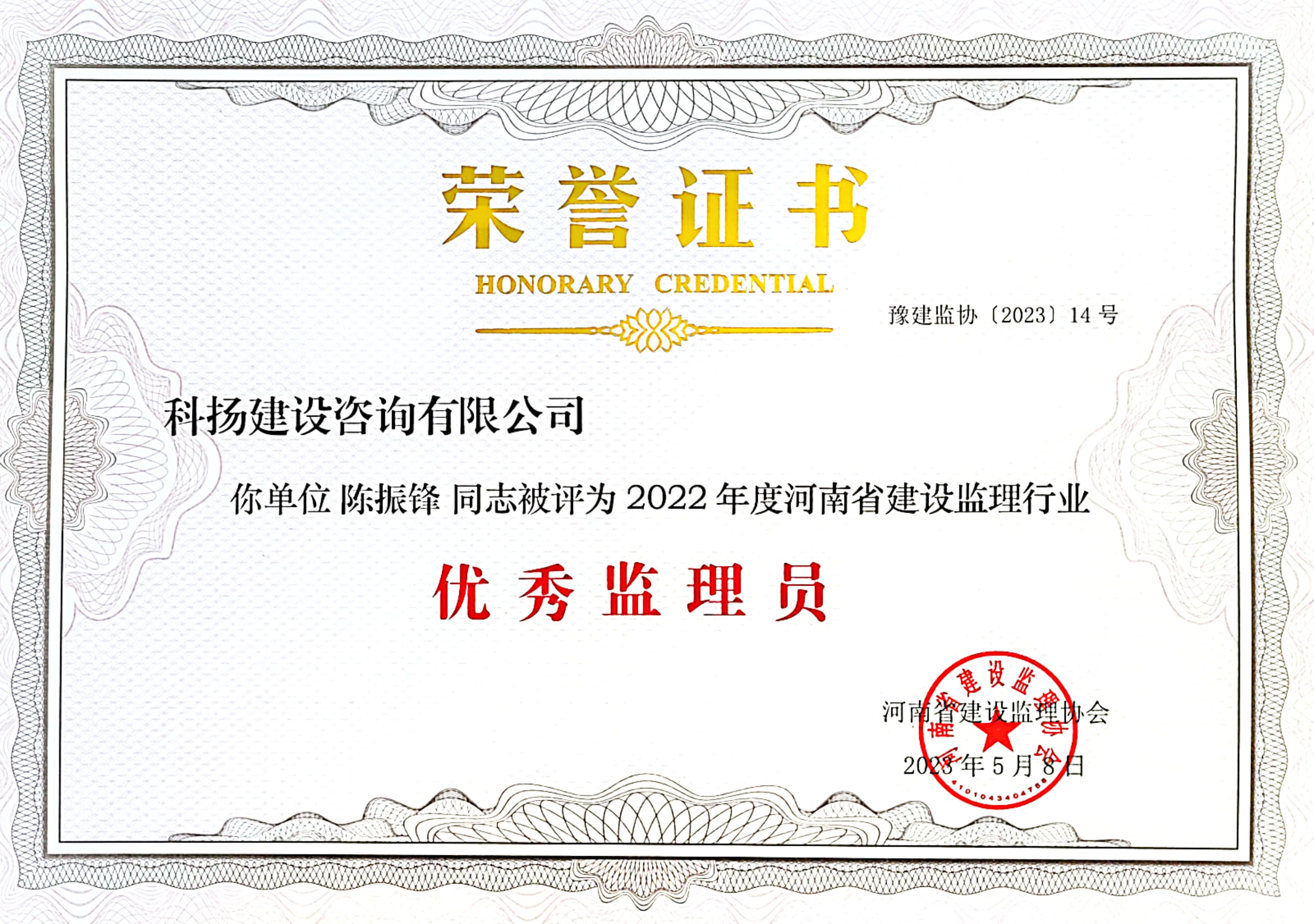 掃描全能王 2023-05-25 10.09_25.jpg