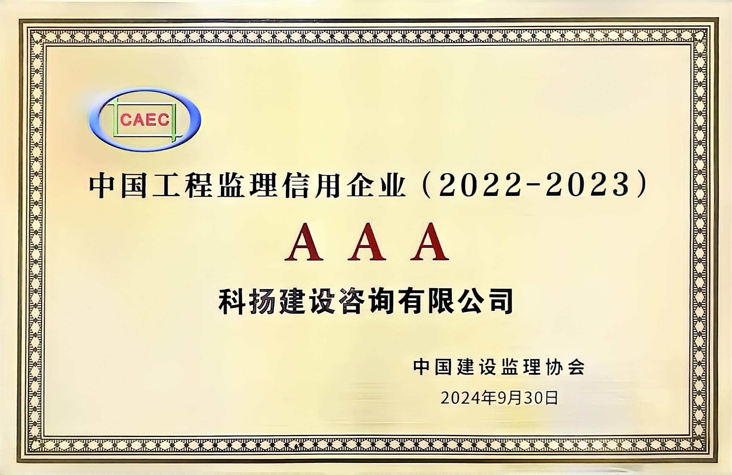 微信圖片_20241212171122.jpg