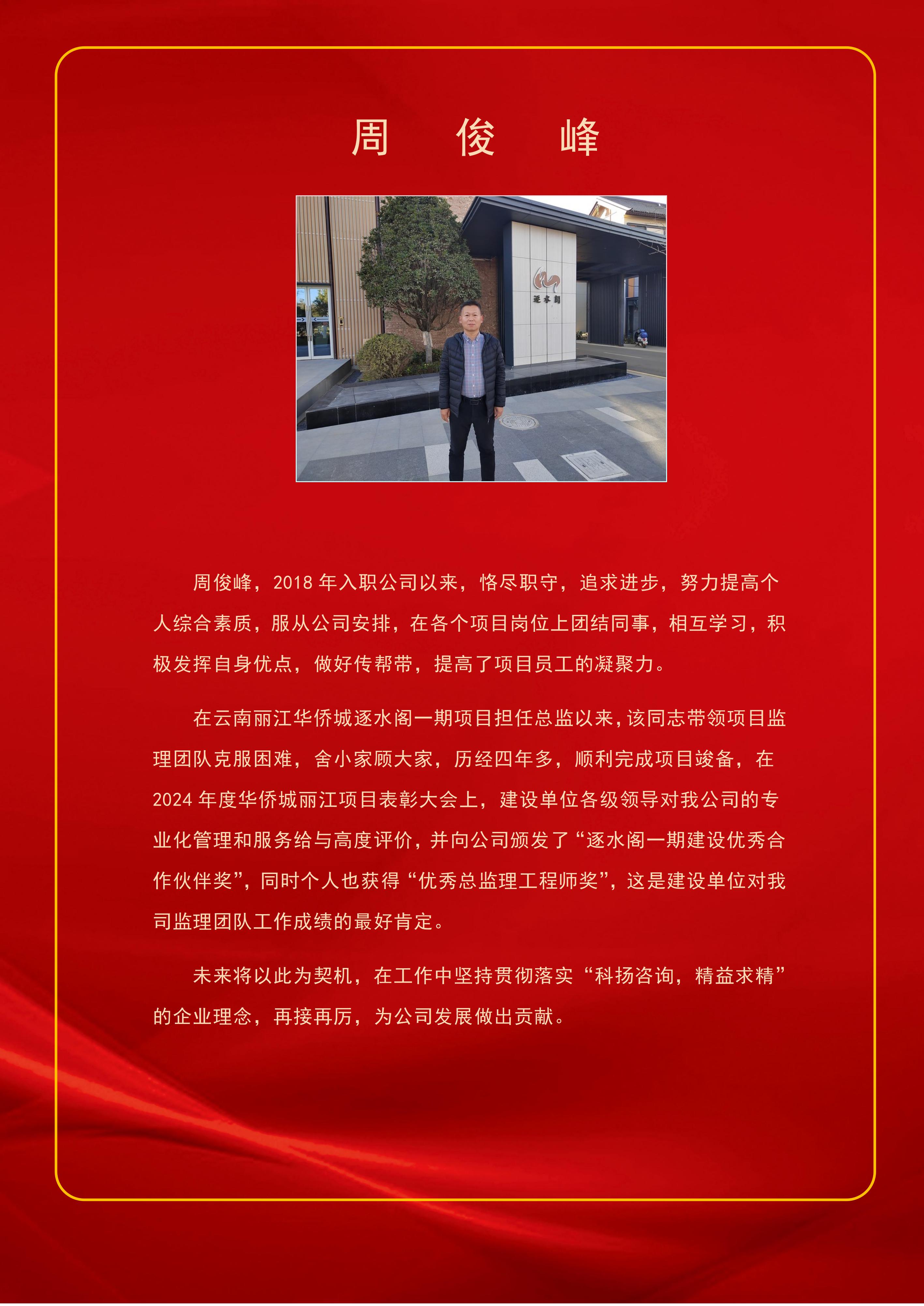 文字文稿1_01.jpg