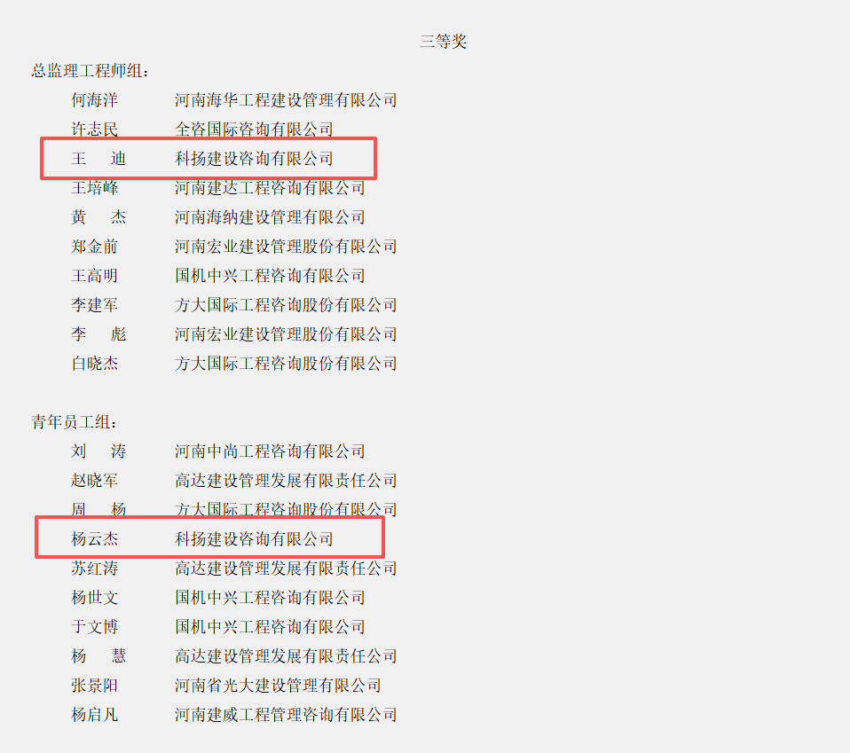 微信圖片_20250928111445_248_139.png 微信圖片_20250928111445_248_139.png