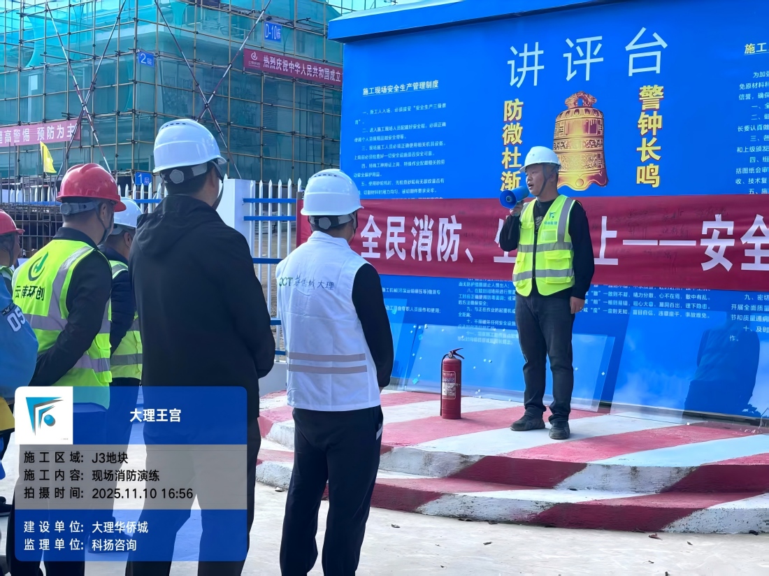 微信圖片_20251110165749_166_241(1).jpg 微信圖片_20251110165749_166_241(1).jpg