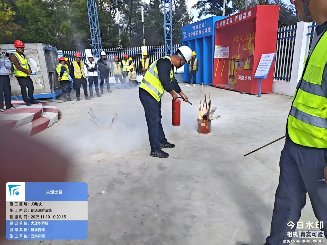 微信圖片_20251110165633_164_241(1).jpg 微信圖片_20251110165633_164_241(1).jpg